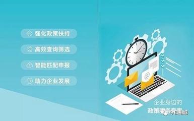 政策福利那么多，我到底符合哪一條？莫急，相城企業(yè)網(wǎng)絡技術服務指南