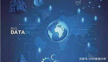 數字化時代 大數據技能成為企業網絡技術服務核心